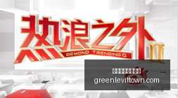 虎牙盛典星,光熠熠,战队荣耀巅,澳门银河网上赌场官网,澳门银河网上赌场App,澳门银河网上赌场下载,澳门银河网上赌场登录,澳门银河网上赌场平台