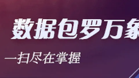 詹姆斯奥运金牌纪念，臂饰奥运五环纹身揭密